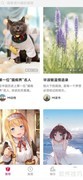 小米画报开启早安模式教程