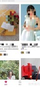 小米画报收藏删除方法