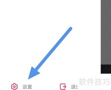 爱听播放器开启桌面歌词教程