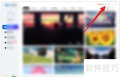 360画报关闭桌面拉杆方法