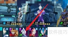 德凯七日任务速通攻略