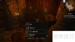 巫师3凯德米克维德眼罩获取攻略