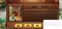 三国梦之队免费招募攻略