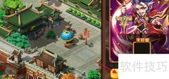 三国梦之队免费招募攻略