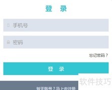 检察文书检索工具使用指南
