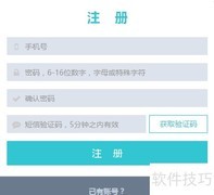 检察文书检索工具使用指南