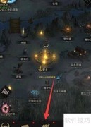安卡瑞姆使用攻略