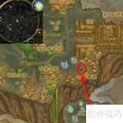 TBC怀旧服卡瑞纳库任务指南
