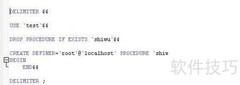 MySQL事务回滚机制解析