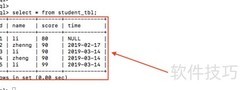 MySQL事务使用指南