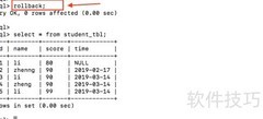 MySQL事务使用指南