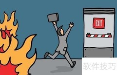 应对职场紧急事务的策略