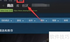 Steam客服联系方式汇总