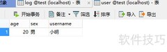 SpringBoot事务使用指南