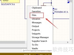 Altium Designer PCB向导丢失解决
