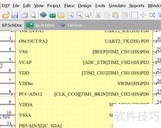 Altium Designer PCB向导丢失解决