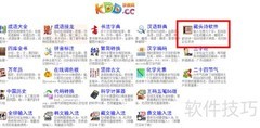 免费制作藏头诗技巧