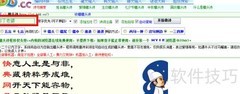 免费制作藏头诗技巧