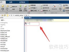 Matlab矩阵QR分解方法