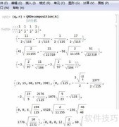 Mathematica矩阵QR分解方法