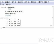 Mathematica矩阵QR分解方法