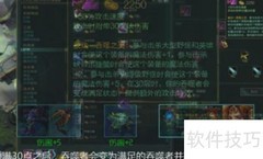 皎月光速QR连招技巧