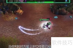 皎月光速QR连招技巧