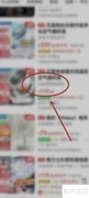 京东超市卡无法使用？原因解析