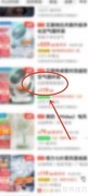 京东超市卡无法使用原因解析