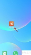 天猫超市卡有效期查询方法