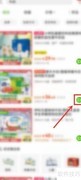 天猫超市卡使用方法