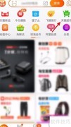 天猫超市卡有效期查询方法