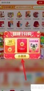 淘宝翻卡领超市卡攻略