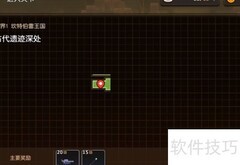 坎公骑冠剑卡瑞娜获取攻略