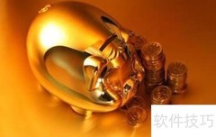财务报表与核心指标解析