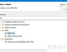 Eclipse创建XML文件方法