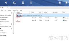 不破坏数据的磁盘分区方法
