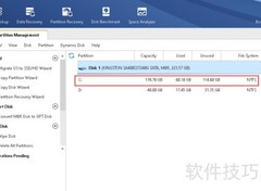不破坏数据的磁盘分区方法