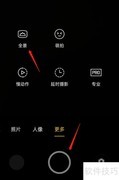 拍出建筑之美：实用技巧