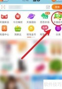 天猫超市卡60元使用指南