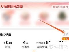 天猫超市卡有效期多久