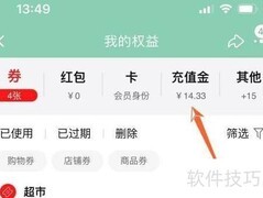 天猫超市卡有效期多久