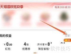 天猫超市卡有效期多久