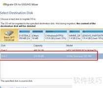 Win10迁移至三星960 EVO