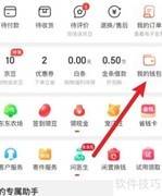 京东超市卡退款方法