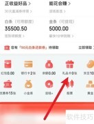 京东超市卡退款方法
