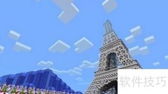 我的世界建筑入门指南