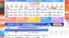 如何查看基金夏普比率