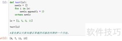 Python生成器使用技巧