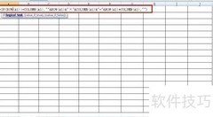 九九乘法表制作指南